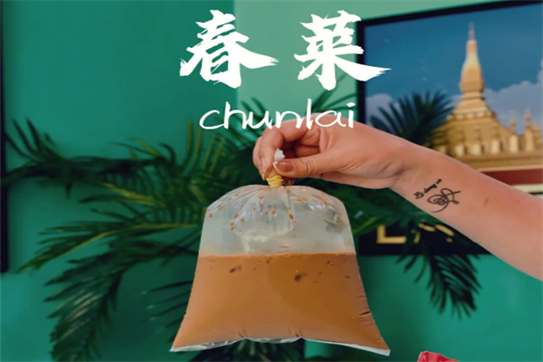 春莱老挝冰咖啡泰式奶茶加盟费：春莱老挝冰咖啡泰式奶茶加盟费是一次性出的吗?