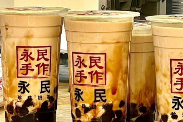 永民手作奶茶加盟多少钱?加盟怎么样？