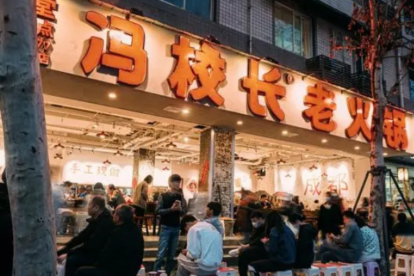 冯校长火锅加盟费大概多少钱？冯校长火锅加盟怎么样？