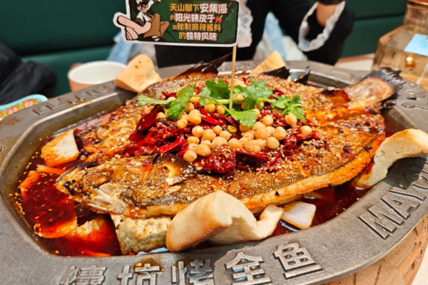 马有鱼馕坑烤全鱼加盟费明细表(新版)?马有鱼馕坑烤全鱼加盟条