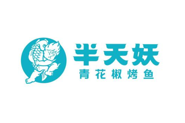 半天妖青花椒烤鱼加盟费及加盟条件2025！