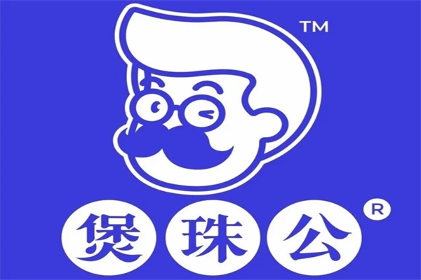 煲金珠奶茶加盟费是多少?2025煲金珠奶茶加盟费用(官方)条件明细