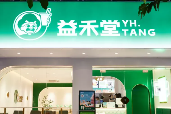 益禾堂奶茶加盟费明细：益禾堂奶茶加盟条件有哪些？