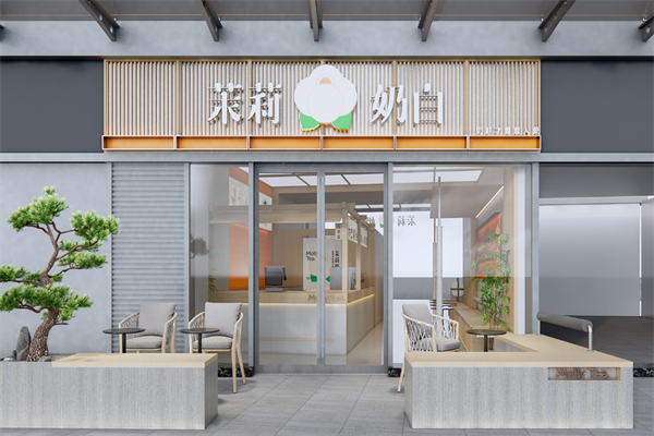 2025茉莉奶白最新加盟店要多少钱？茉莉奶白加盟条件和费用标准