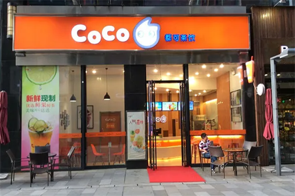 coco都可加盟官网:2025加盟费用/加盟条件/加盟流程(更新)