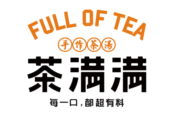 茶满满奶茶加盟费多少？茶满满奶茶加盟总店在哪里？