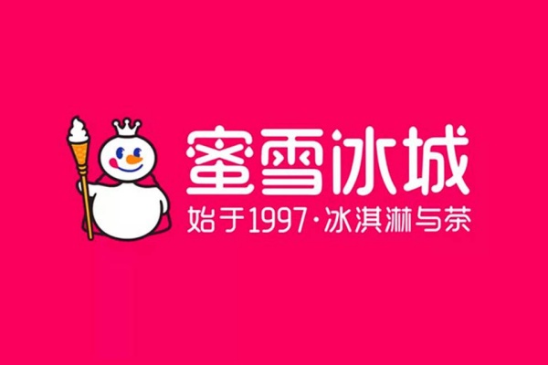 蜜雪冰城加盟费2025年多少钱,蜜雪冰城加盟费及加盟条件