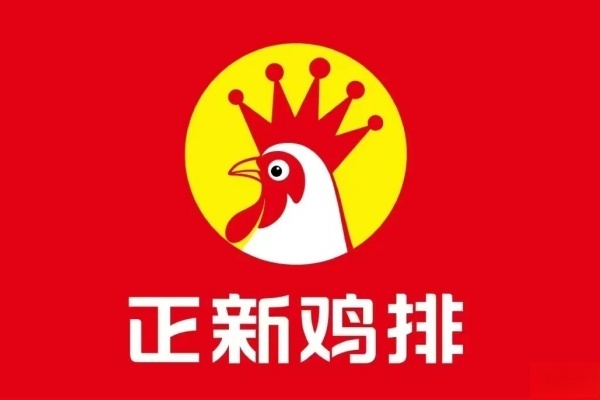 正新鸡排加盟电话官网 ,正新鸡排加盟条件及费用明细
