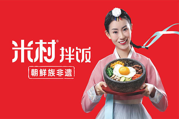 2025年米村拌饭官网加盟费需要多少钱？米村拌饭是加盟还是直营？