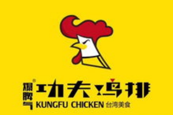 功夫鸡排加盟店费用多少钱,功夫鸡排加盟有什么条件