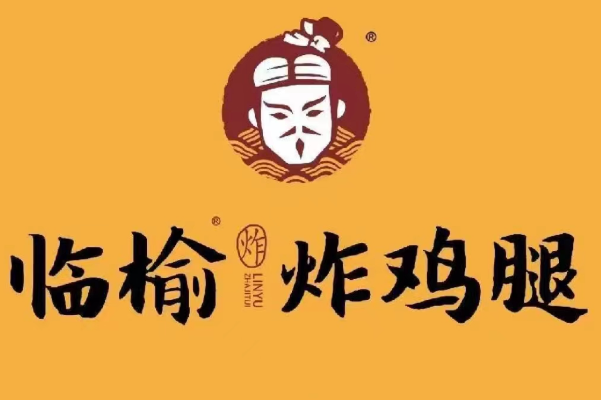 2025年临榆炸鸡腿小城市加盟费是多少？