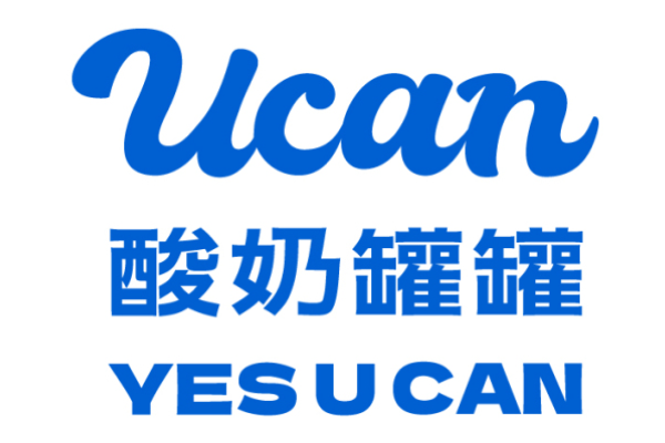 酸奶罐罐加盟费多少钱?酸奶罐罐加盟官方网站！