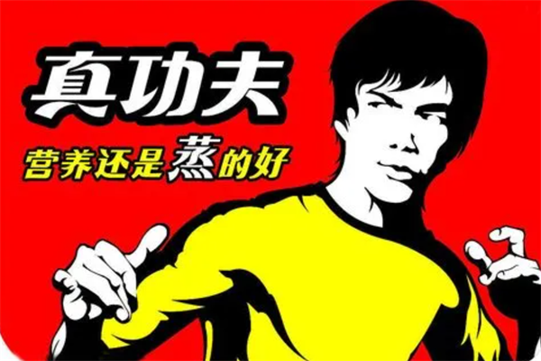 【官网】2025年真功夫怎么加盟这么火?(最新)真功夫加盟费多少钱