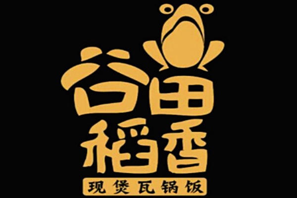 谷田稻香加盟费多少,谷田稻香加盟电话官方网