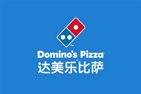 达美乐比萨加盟官网唯一电话：2025达美乐比萨加盟费及加盟条件