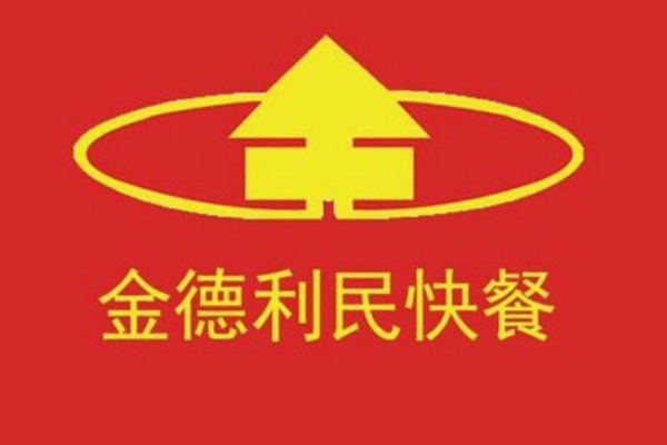 金德利民加盟电话,金德利民加盟投资多少钱