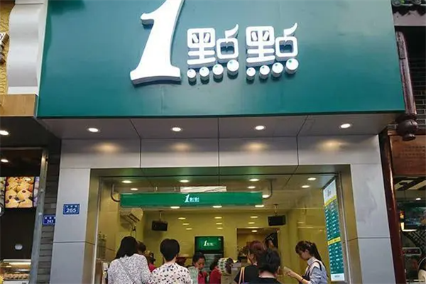 怎么加盟一点点？一点点加盟费多少钱？