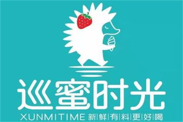 巡蜜时光加盟费多少钱？巡蜜时光奶茶加盟费用一览表(附：条件及流程)