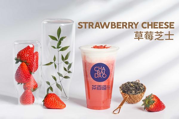 茶百道奶茶店加盟要多少钱总共费用？茶百道加盟费要多少钱？