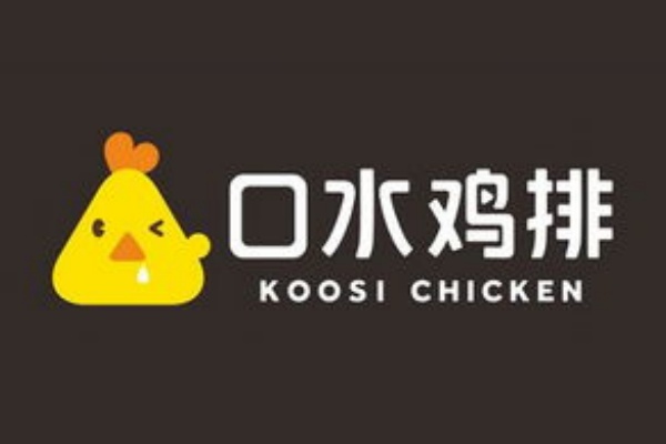 囗水鸡排加盟需要多少钱,囗水鸡排加盟电话