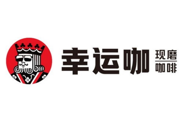 瑞幸咖啡加盟费及加盟条件,瑞幸咖啡加盟多少钱