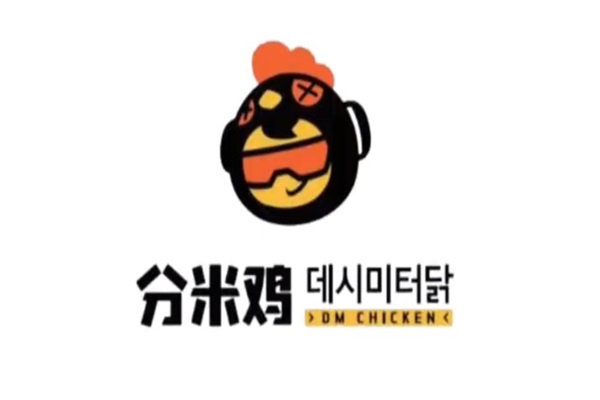DM分米鸡加盟官网：分米鸡dmchicken加盟费用及加盟条件
