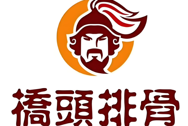 桥头排骨加盟费用明细表:桥头排骨加盟官网电话! 桥头排骨加盟费用明细表:桥头排骨加盟官网电话!