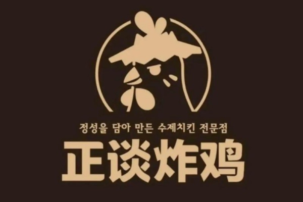 正谈炸鸡加盟费多少钱,正谈炸鸡加盟官网400电话