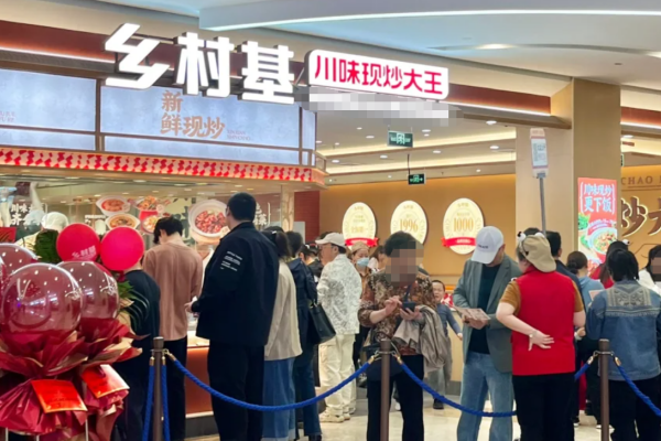 乡村基快餐哪些地区可以申请加盟:乡村基快餐加盟费明细 乡村基快餐哪些地区可以申请加盟:乡村基快餐加盟费明细