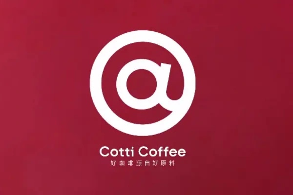 库迪咖啡加盟电话,库迪咖啡加盟费多少钱