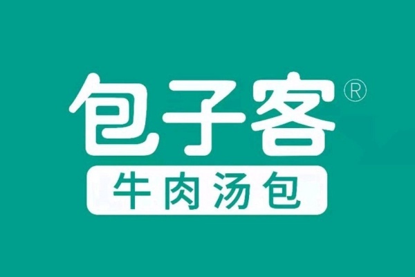 包子客加盟电话,包子客加盟条件及费用
