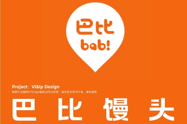 巴比馒头加盟官网,巴比馒头加盟费多少钱