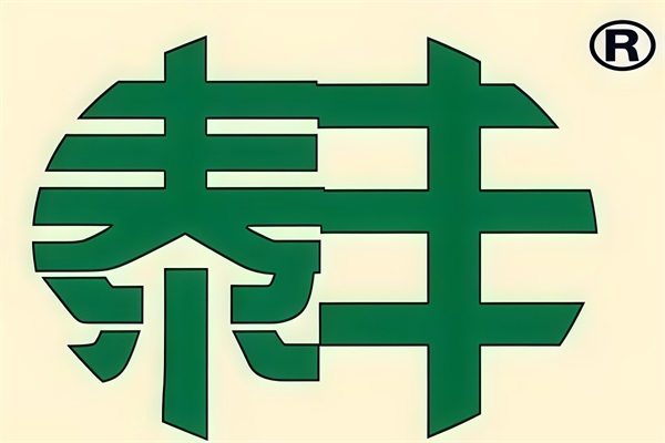 2026泰丰炸鸡加盟费多少钱？泰丰炸鸡加盟官网电话