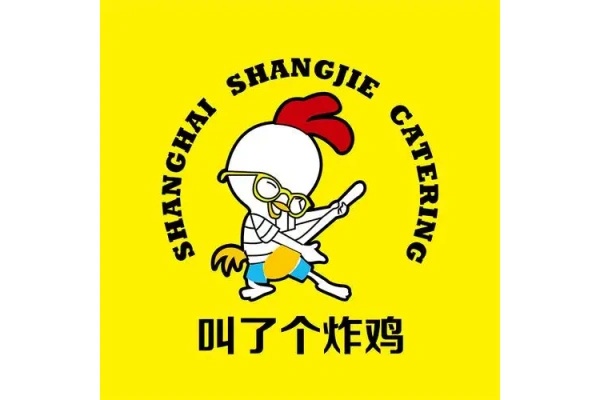 2026叫了个炸鸡加盟店官网,叫了个炸鸡加盟费大概多少