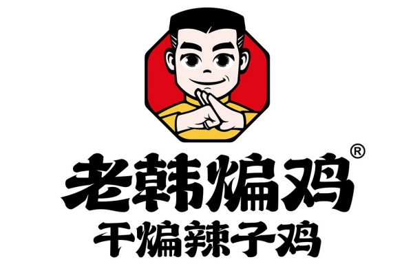 2026老韩煸鸡加盟费多少钱?加盟条件及流程全解析