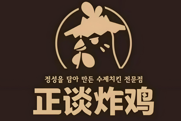 正谈炸鸡加盟开店价目表:开一家正谈炸鸡店大概多少钱?