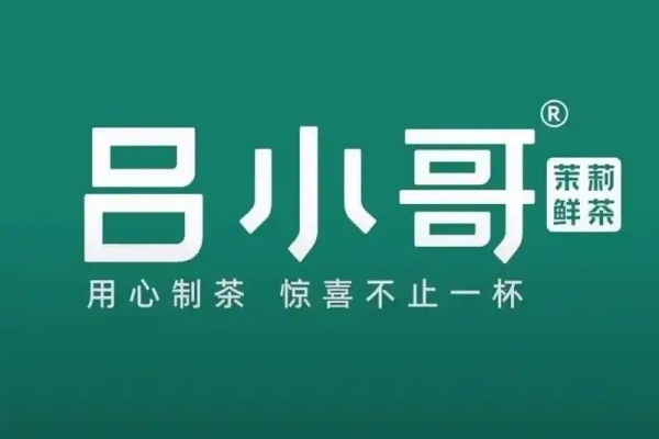 吕小哥2026年加盟投资全解析：费用明细、加盟条件与全流程指南