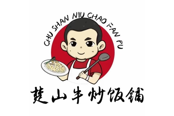 2026年楚山牛炒饭加盟费多少钱?加盟条件及扶持政策全解析