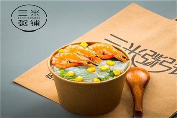 开一家三米粥铺加盟费需要多少钱?2021三米粥铺加盟门槛(图2)