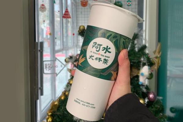 开一家阿水大杯茶加盟费需要投资多少?总投资明细公布详情(图2) 开一家阿水大杯茶加盟费需要投资多少?总投资明细公布详情(图2)