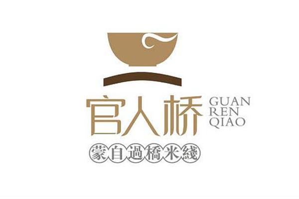 官人桥过桥米线加盟代理费用多少钱?开一家小型店需要几个人?(图1) 官人桥过桥米线加盟代理费用多少钱?开一家小型店需要几个人?(图1)