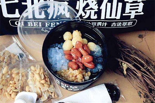 七北疯烧仙草加盟代理费多少钱?新手加盟开店有哪些注意事项?(图1) 七北疯烧仙草加盟代理费多少钱?新手加盟开店有哪些注意事项?(图1)