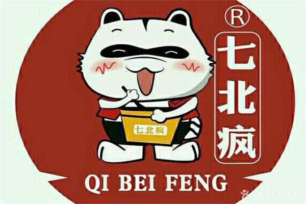七北疯烧仙草加盟代理费多少钱?新手加盟开店有哪些注意事项?(图2) 七北疯烧仙草加盟代理费多少钱?新手加盟开店有哪些注意事项?(图2)