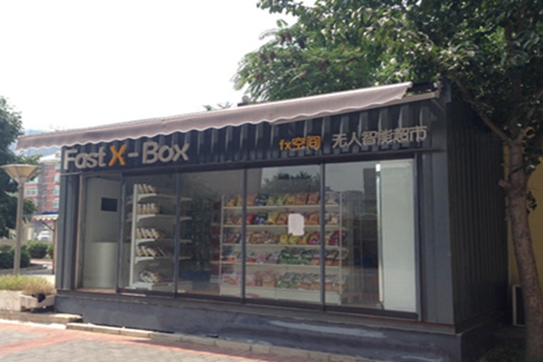  FastXBox超市加盟