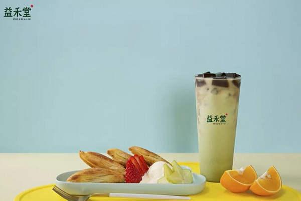 经营一家益和堂奶茶投资成本多少钱？加盟益禾堂实体店电话(图1)