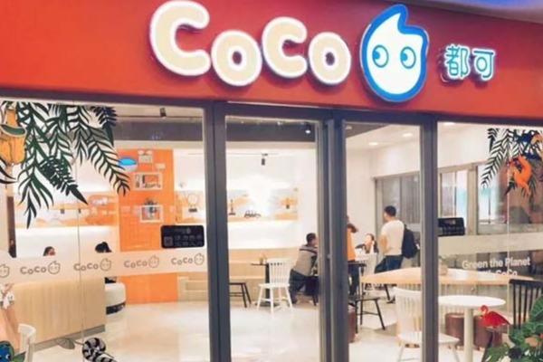 coco奶茶加盟条件有哪些？总投资费用大概多少钱？(图2)
