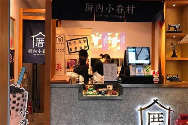 开一家厝内小眷村加盟需要多少钱?多少预算可以开实体店(图1) 开一家厝内小眷村加盟需要多少钱?多少预算可以开实体店(图1)
