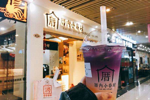 开一家厝内小眷村加盟需要多少钱?多少预算可以开实体店(图2) 开一家厝内小眷村加盟需要多少钱?多少预算可以开实体店(图2)