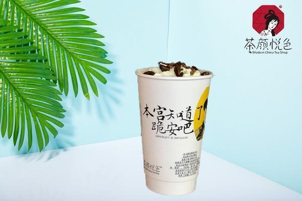 茶颜悦色能不能在别的城市加盟?总投资费用大概多少钱?(图1) 茶颜悦色能不能在别的城市加盟?总投资费用大概多少钱?(图1)