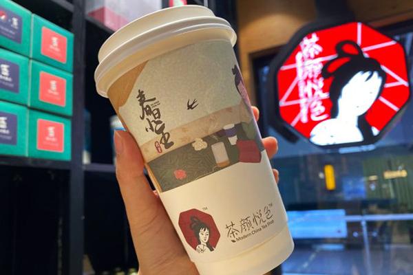 茶颜悦色奶茶西安店在哪里?茶颜悦色别的城市能加盟吗?(图1)